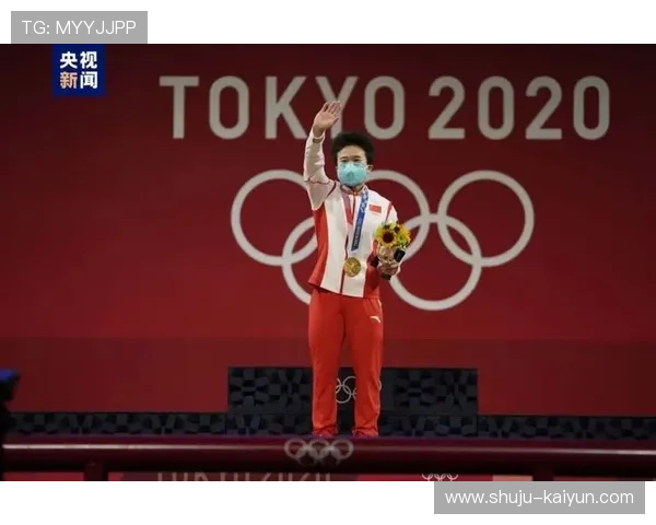 东京奥运会精彩瞬间回顾中国运动员夺金瞬间引发热议